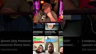 🔥 ТОХА ПРО СВОИХ ДВОЙНИКОВ | T2x2