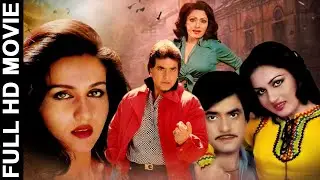 Jeetendra,Reena Roy Bollywood Action Superhit Movie | Bindu,Amjad Khan,Ranjeet