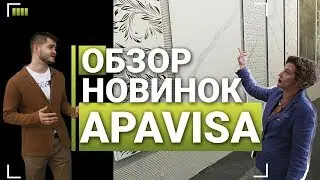 Новинки Apavisa на Cersaie. Плиты с золотом!