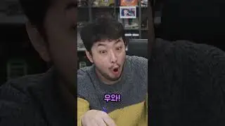 이 형 진짜 뭐 있나 봐