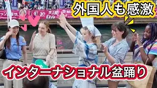 Dotonbori International Bon Odori Dance Event in Osaka, Japan in 2024