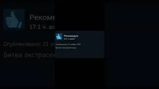 Отзывы на Among Us как смысл жизни 
