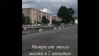 Строительство метро на Ленинском проспекте