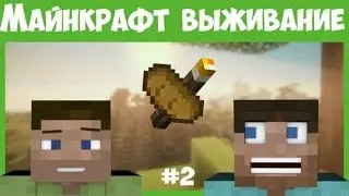 Наркоманские приключения #2. Поход в ад не удался.
