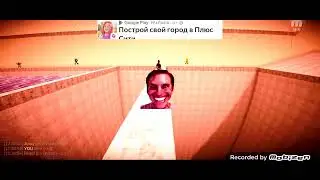 Как зделать Некст бота в игре НекстБот и задние комнаты?😉