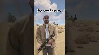 Rust (вертолет) 
