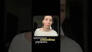 Ты веришь, что держишь всё под контролем. А мир просто подкидывает тебе монетку #психология