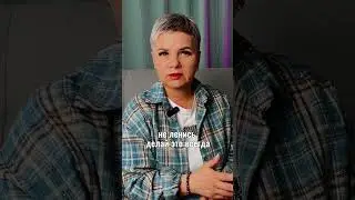 #эзотерика