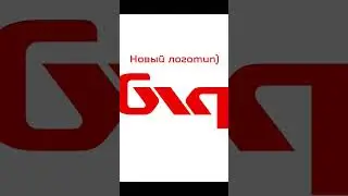 А это просто зеркально... 