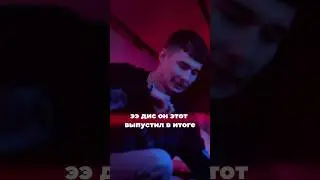 2 часть. Конфликт с ТА gang 