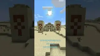 Комнаты испытаний... а, нет, уже было #minecraft #майнкрафт #mansion #guide #гайд #shorts #structure