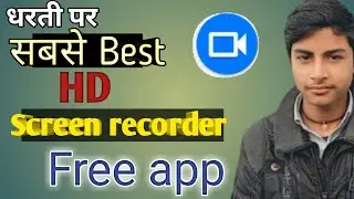 Sabse best screen recorder app 2021 ll best screen recorder app 2021