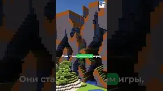 История далёких земель в Майнкрафт! 