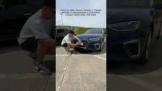 Авто из Грузии #автоизсша #автоизамерики #автоизгрузии