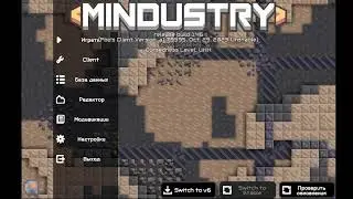 minedustry описание не читать