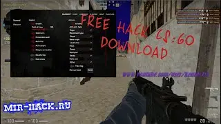 Legit | Rage для CS:GO бесплатно от 16.02.2021