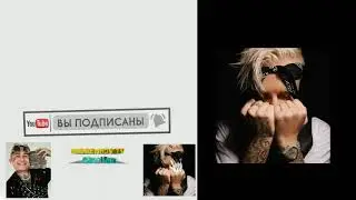 ЕГОР КРИД & MORGENSTERN - ВЕСЁЛАЯ ПЕСНЯ | Караоке | Слова Песни | Текст | Andrekhov 2020.