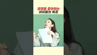 극단적인 엄마의 최후 선택 #정미녀 #전민기 #정전부부 #난장판육아 #오정티비