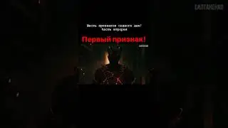 Признаки судного дня! 