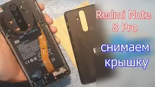Redmi Note 8 Pro how to remove back cover
