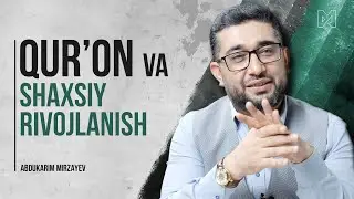 Qurʼon va shaxsiy rivojlanish | 