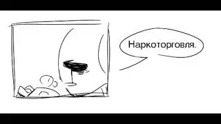 Сказка на ночь