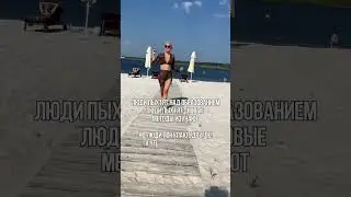 люди покупают другое