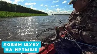 ТРОЛЛИНГ НА ИРТЫШЕ! СЕВЕРНОЕ НАПРАВЛЕНИЕ.