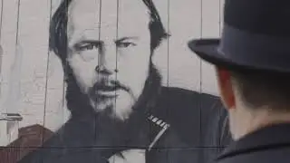 Ваш весь Фёдор Достоевский