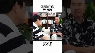 규라니 희과니♥ #유희관 #이경규