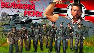Немцы атакуют ! [Men of War: Assault Squad 2]