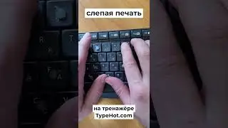 Метки под пальцы #слепаяпечать