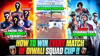 HOW TO WIN EVERY MATCH OF DIWALI SQUAD CUP IN TELUGU | FREE FIRE IN TELUGU