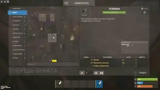 Первые шаги в RUST, PVP, на сколько быстро сгорит жопа.
