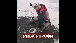 Рыбалка 