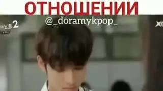 Типо скрывают любовные отношения😂❤Тетрадь Мести 2❤Лучшие дорамы