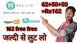 Best Recharge Portal 10% Upto All Jio mobile recharges #JioPosLite