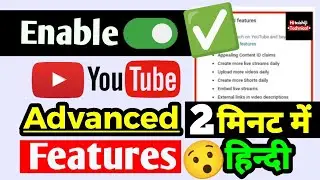 YouTube Channel : How to ENABLE YouTube Advanced Features - हिंदी | Hitaishiji Technical