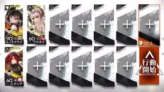 RI-6 Trust Farm 3 OP [Arknights]