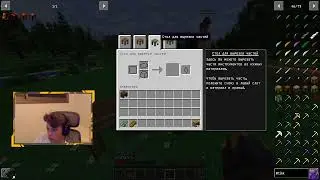 🔴 играем в terraria  (глаз ктулху,корол слаймов )
