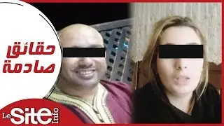 الراقي الحياني يفضح راقي بركان ويقدم معطيات جديدة عن الفيديوهات الجنسية