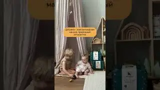 Подгузники Noopii с добавлением новозеландской мануки - природного антисептика