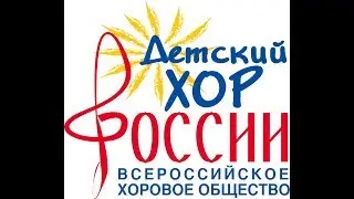 Детский хор России - Щедрик
