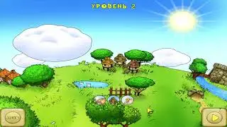 прохождение башенки №1