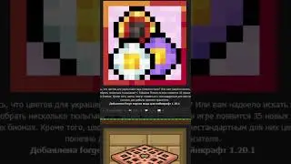 Портят ли моды игру в майнкрафт? 
