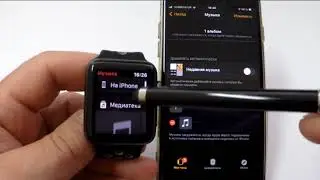 Загрузка музыки в память Apple Watch