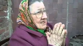 Пойдём поссым, Бабка жжет