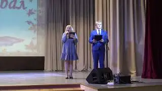 Осенний бал 2023