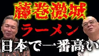 食べてみたいけど何時ですか