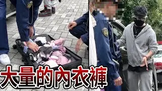 被警察搜出持有大量女性的內衣褲！被當場逮捕的拉斐爾到底什麽脫身呢！？｜拉斐爾（中字）